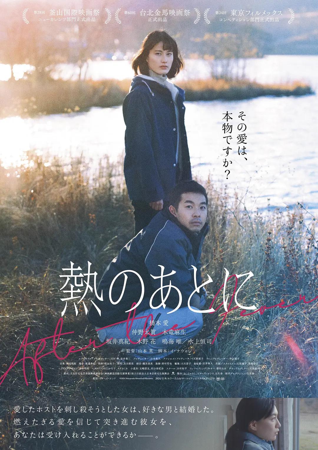 国产日韩欧美一区二区