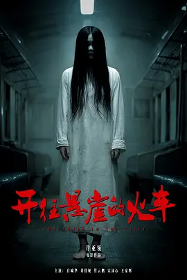 久久久无码国产精品免费不卡