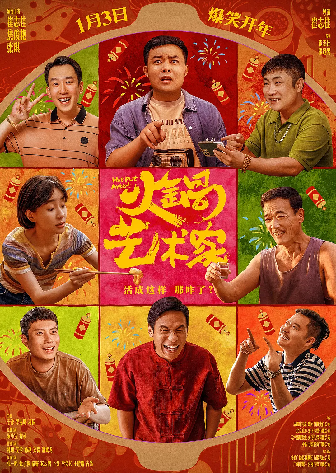 国产精品久久久久AⅤ福利动漫