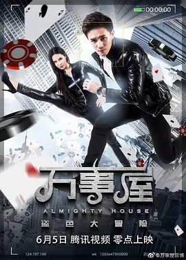 亚洲成A人V在线蜜臀