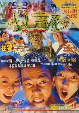 国产精品无码久久av不卡