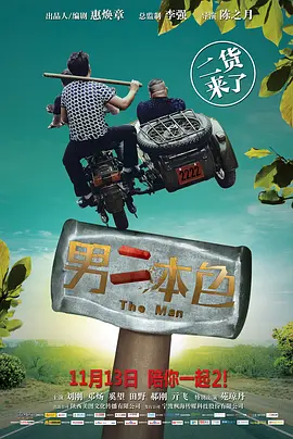试看60分做受