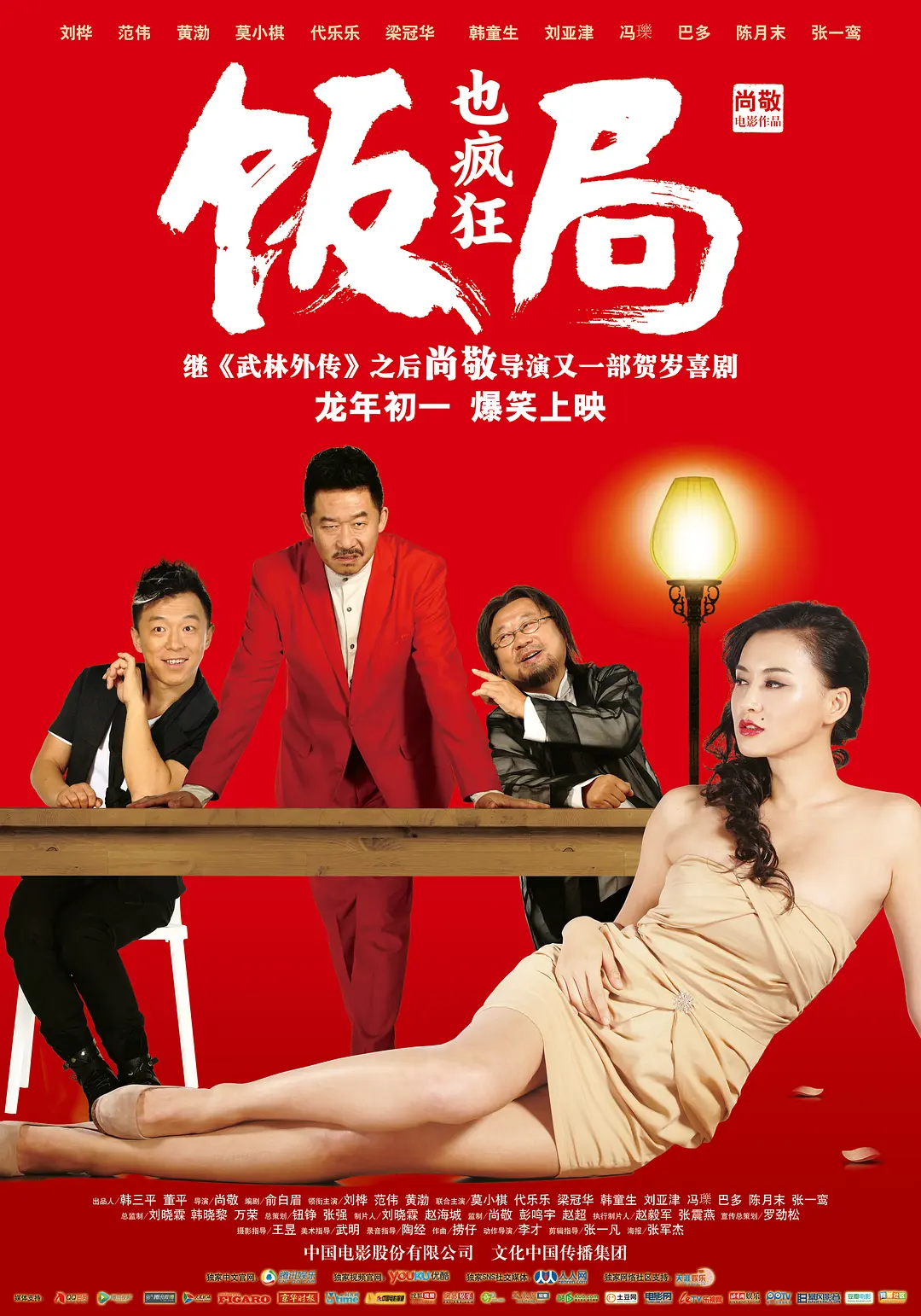 久久人人爽人人爽人人av