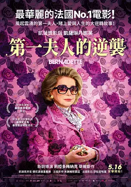 我不是药神免费在线观看