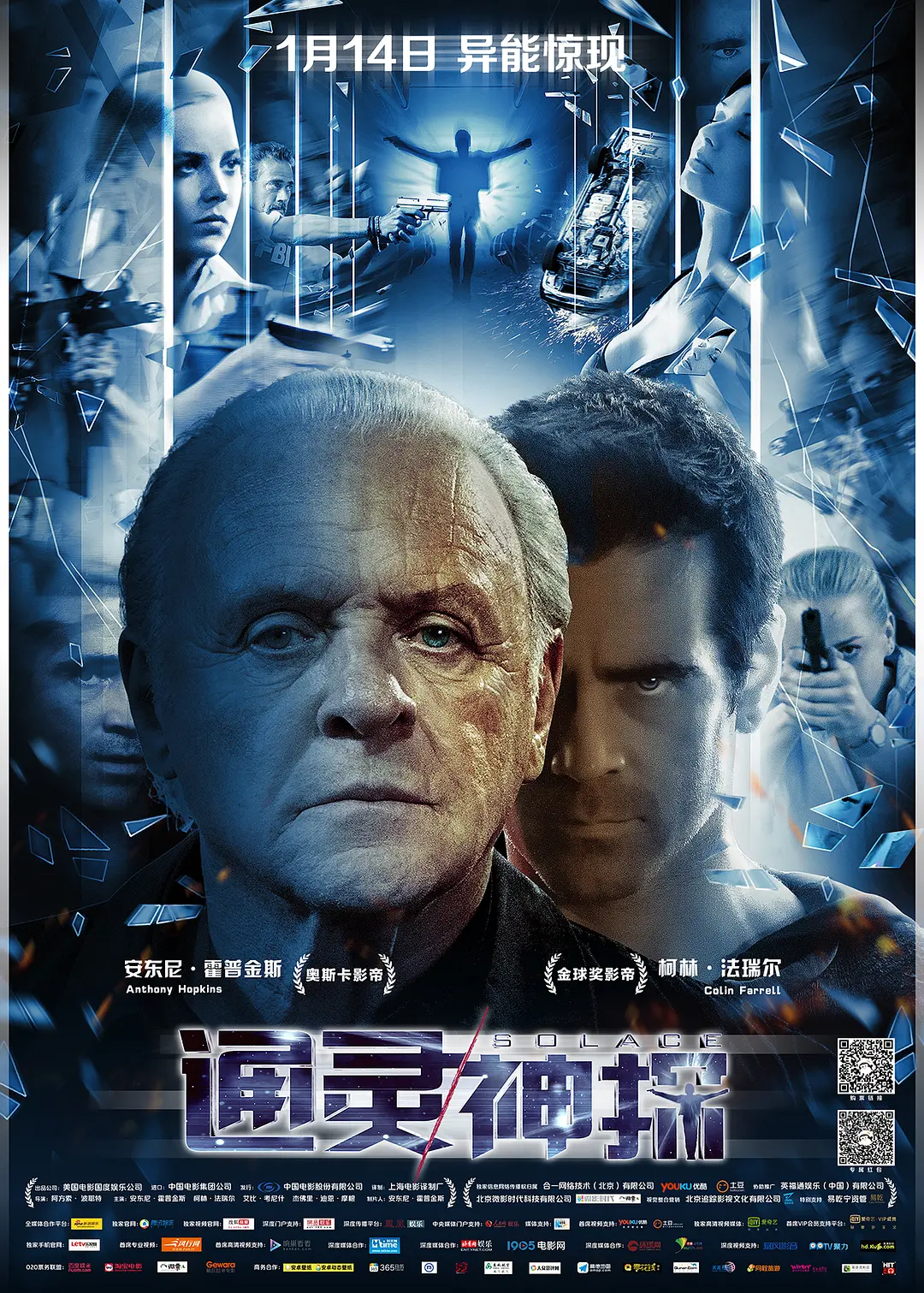亚洲国产日韩欧美一区二区三区