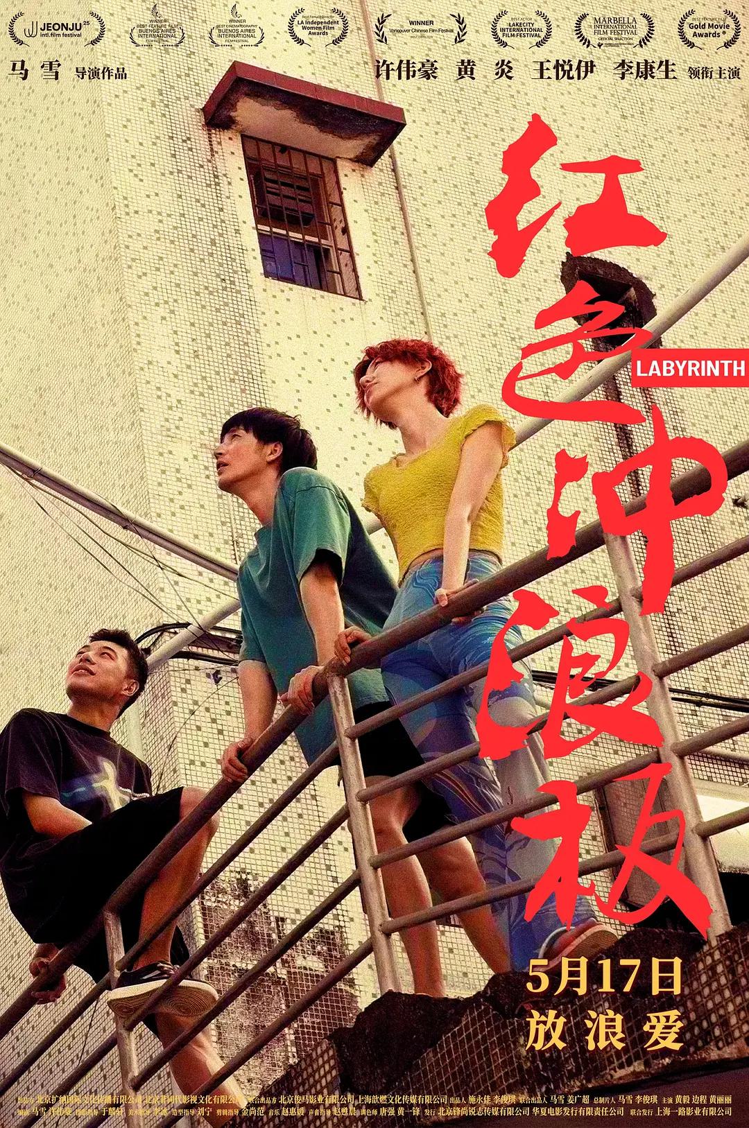 亚洲av电影天堂男人的天堂