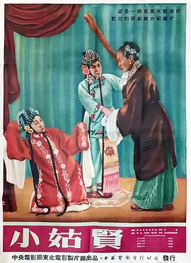 东京热加勒比先锋