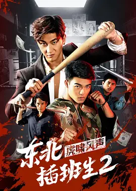 国产成人精品免高潮费视频频,中文字幕欧美日本亚洲,亚洲成av人网址,精品国产高清在线拍,国产偷伦精品视频 - BD英语免费在线播放