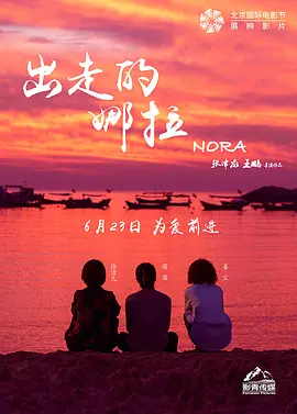 无码一区二区三区