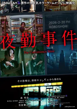 日本三级欧美三级人妇视频黑白配