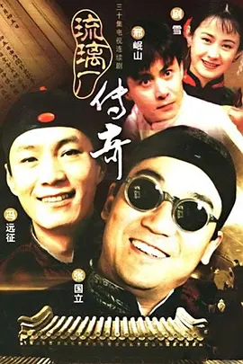 五行书院在线观看完整版
