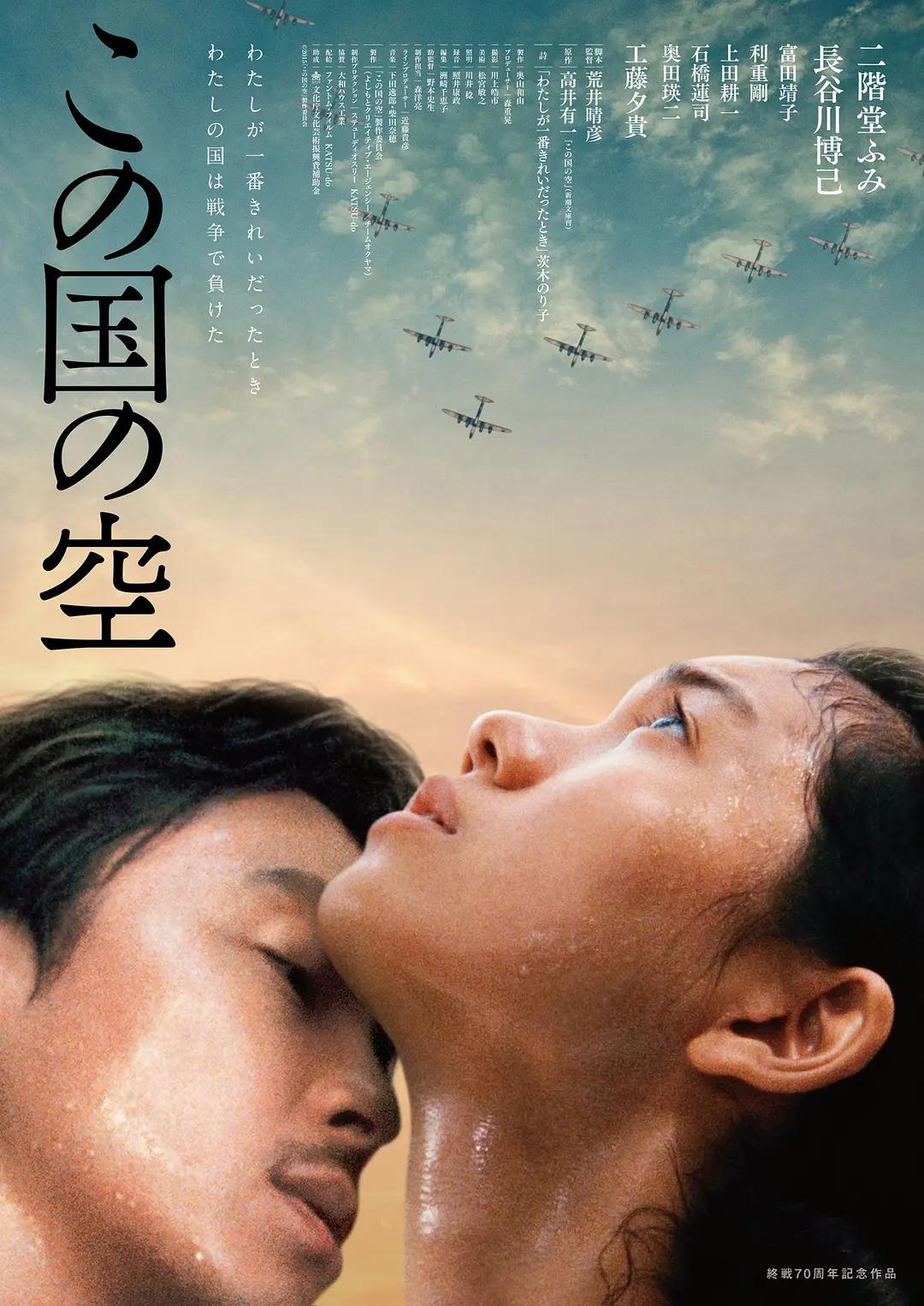 日本av