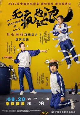 91精品国产丝袜在线拍