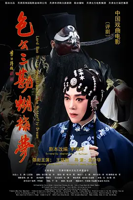 好姑娘免费高清观看