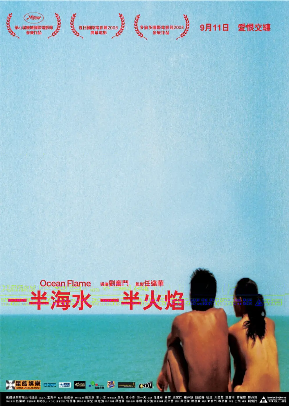 为您提供欧美