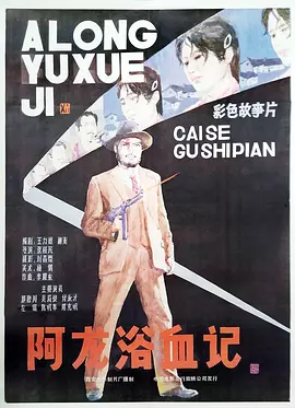 国产精品久久久久久久久免费