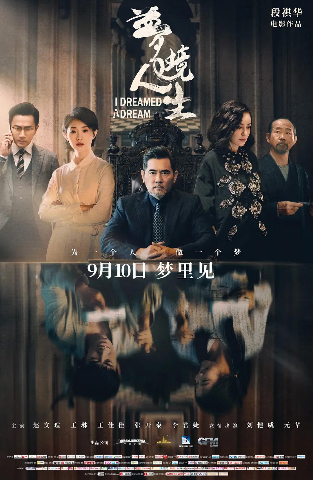 国产丝袜在线观看一区