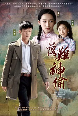 精品久久久久久久换人妻