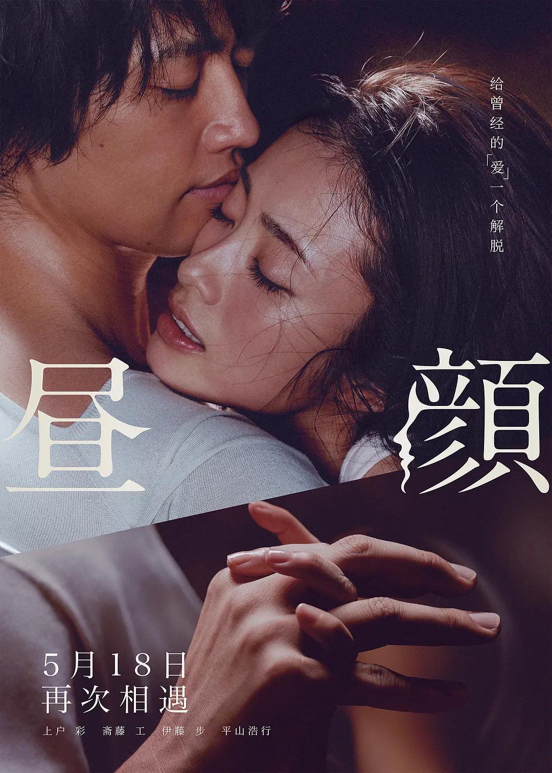 午夜激情福利在线-视频大全免费观看字幕