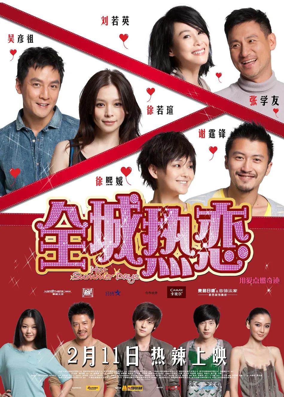 胸大的姑娘免费观看电视百度