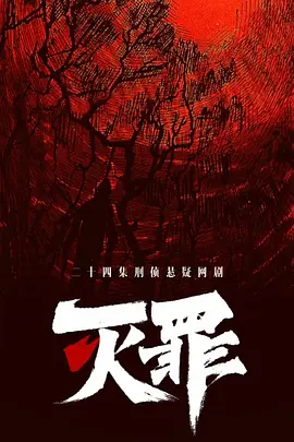 精品国产一区二区三区久久影院