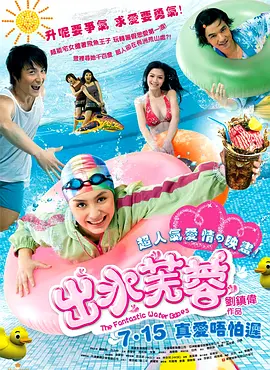 高清电影