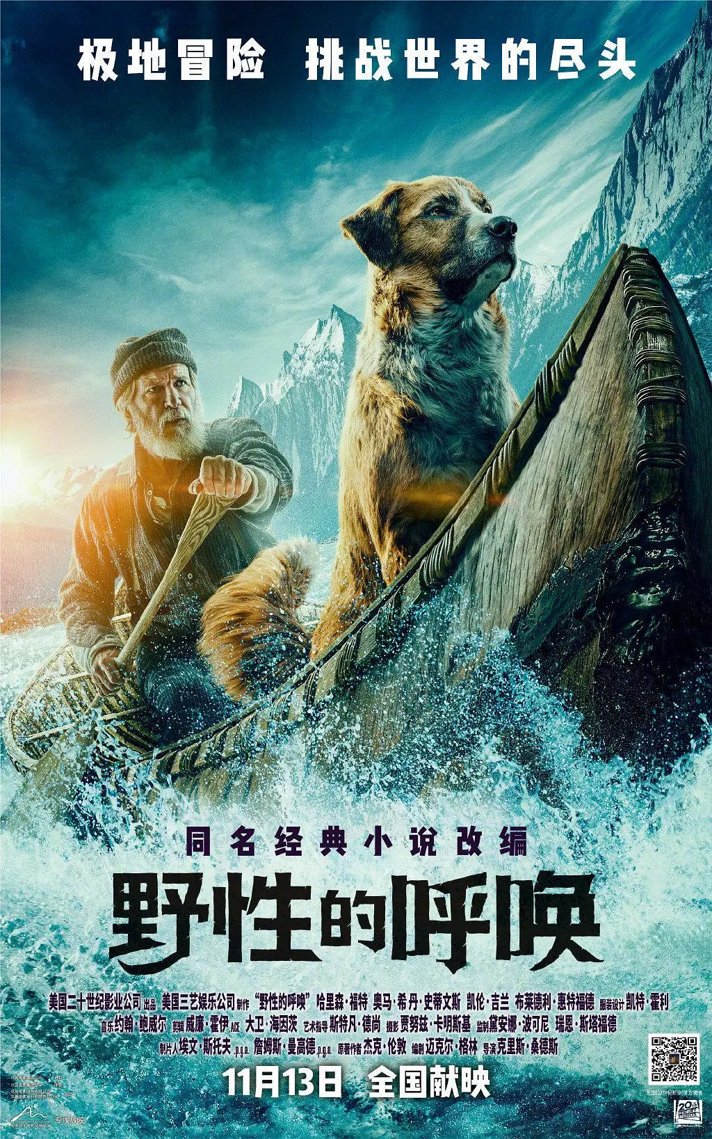 鋼結構防腐