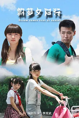 免费在线播放