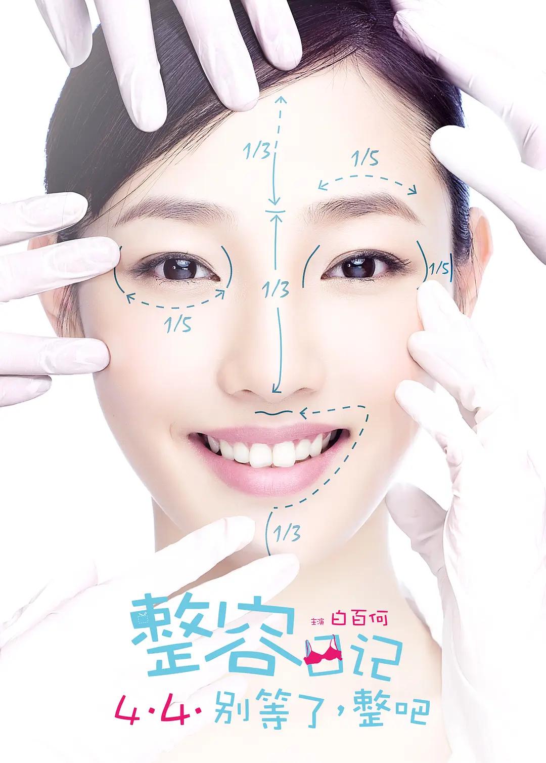 亚洲系列p