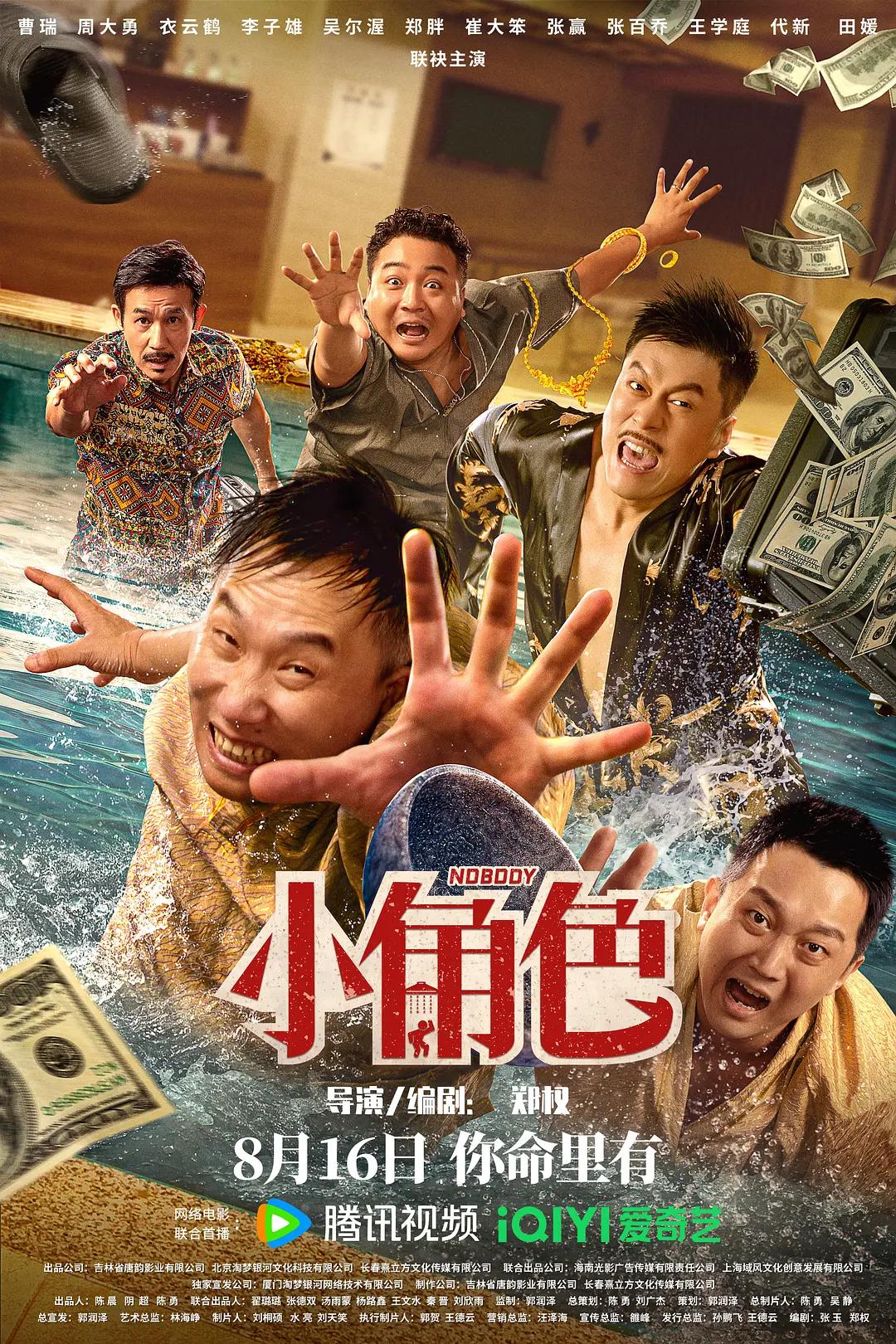 久久久久久夜精品精品免费啦