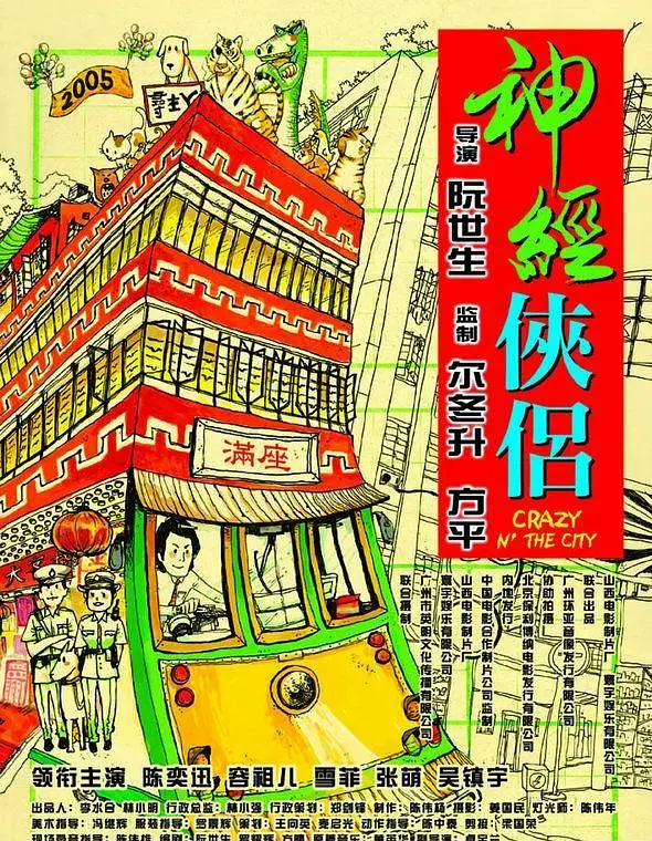 三年片在线观看免费观看大全中国,姐妹5免费观看中国,gogogo高清在线观看中国,给我免费观看片在线观看中国,中国xxxxxl196_may18_,gogogo高清免费观看中国,美丽的姑娘高清视频免费中国观看,hd2中国成熟iphone69,姑娘中国大全免费观看版,日本人も中国人も汉字を - 高清在线观看高清