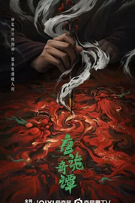 国产精品无码无卡无需播放器