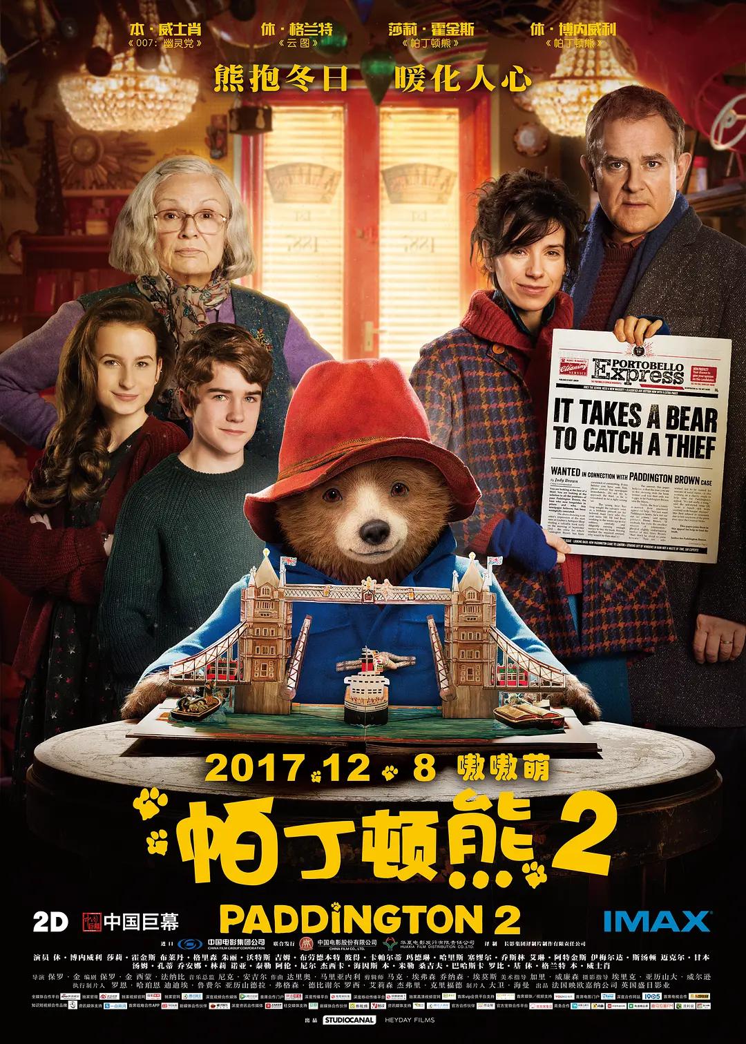 欧美中文字幕无码久久精品