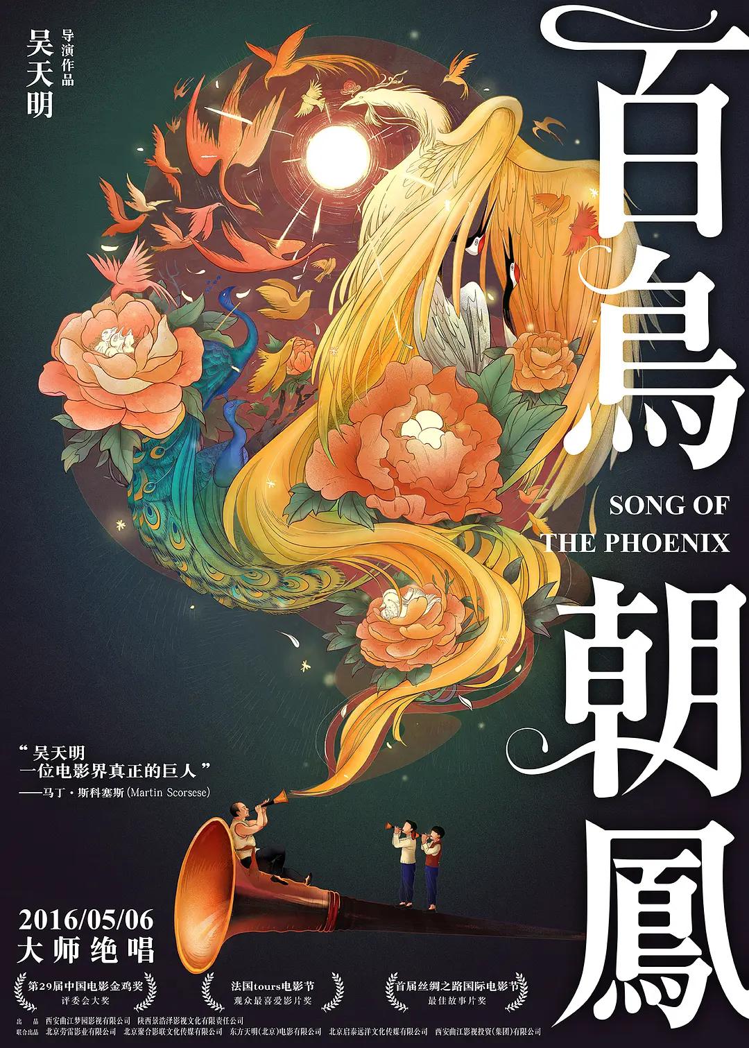 精品国产成人a在线观看