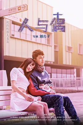 亚欧无码vs在线观看 - 1080P在线观看完整版