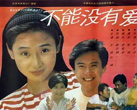 日本一区二区三区免费在线观看