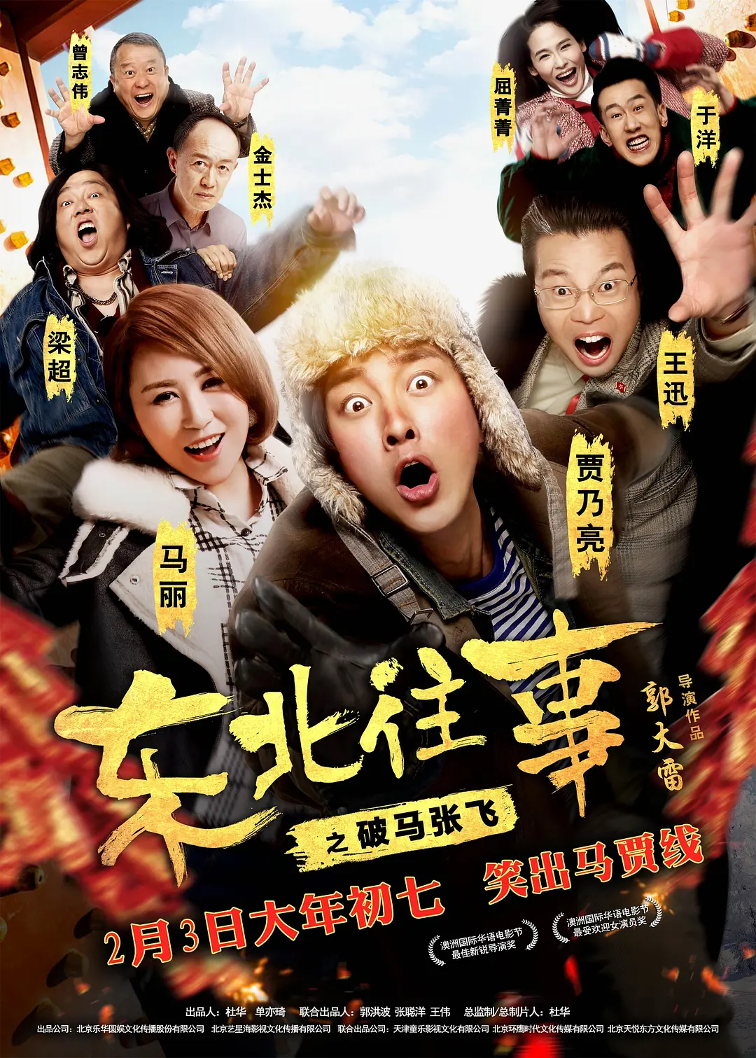 久久综合av免费观看