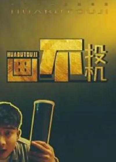 国产精品三级在线
