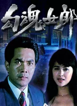 久久精品—区二区三区舞蹈