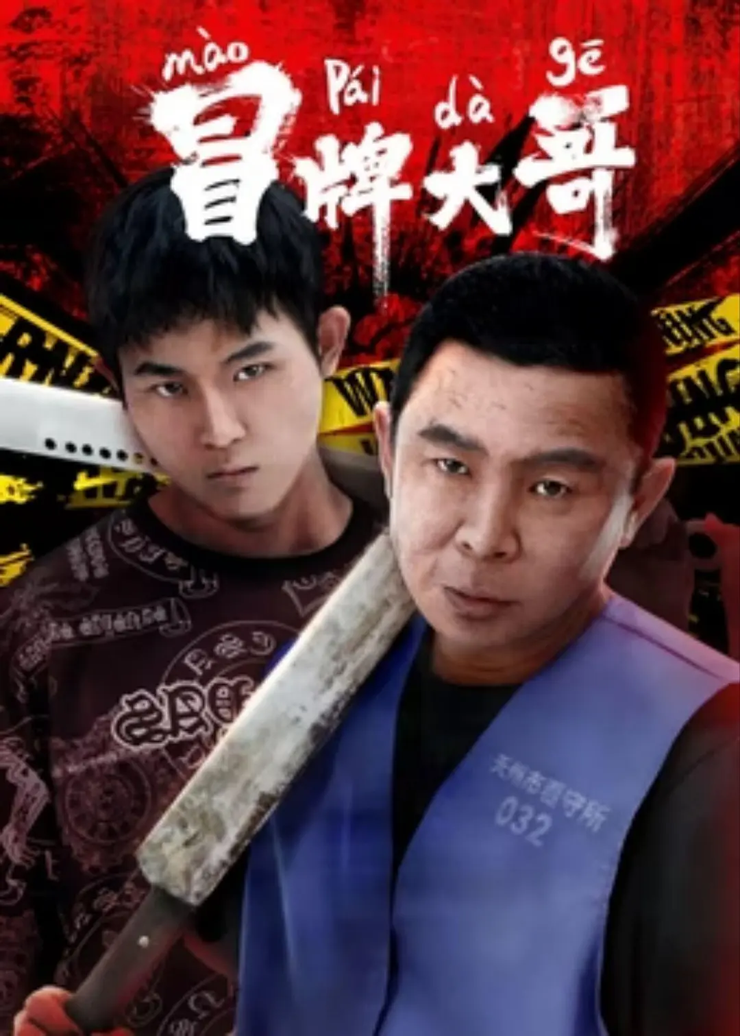 国产成人综合网站一区