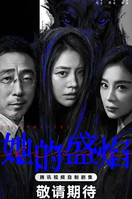 探花风韵犹存少妇在线播放