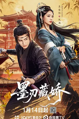 国产无码在线观看