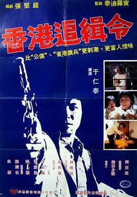 国产伦精品免编号公布