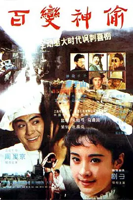 欧美精品国产日韩综合在线