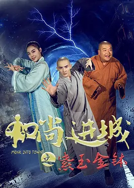 中文字幕在线观看