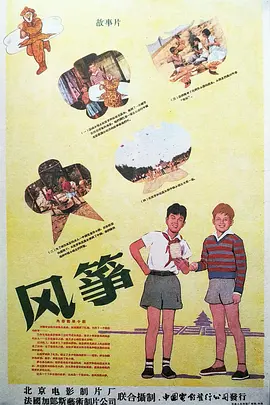我想看免费的一级一片