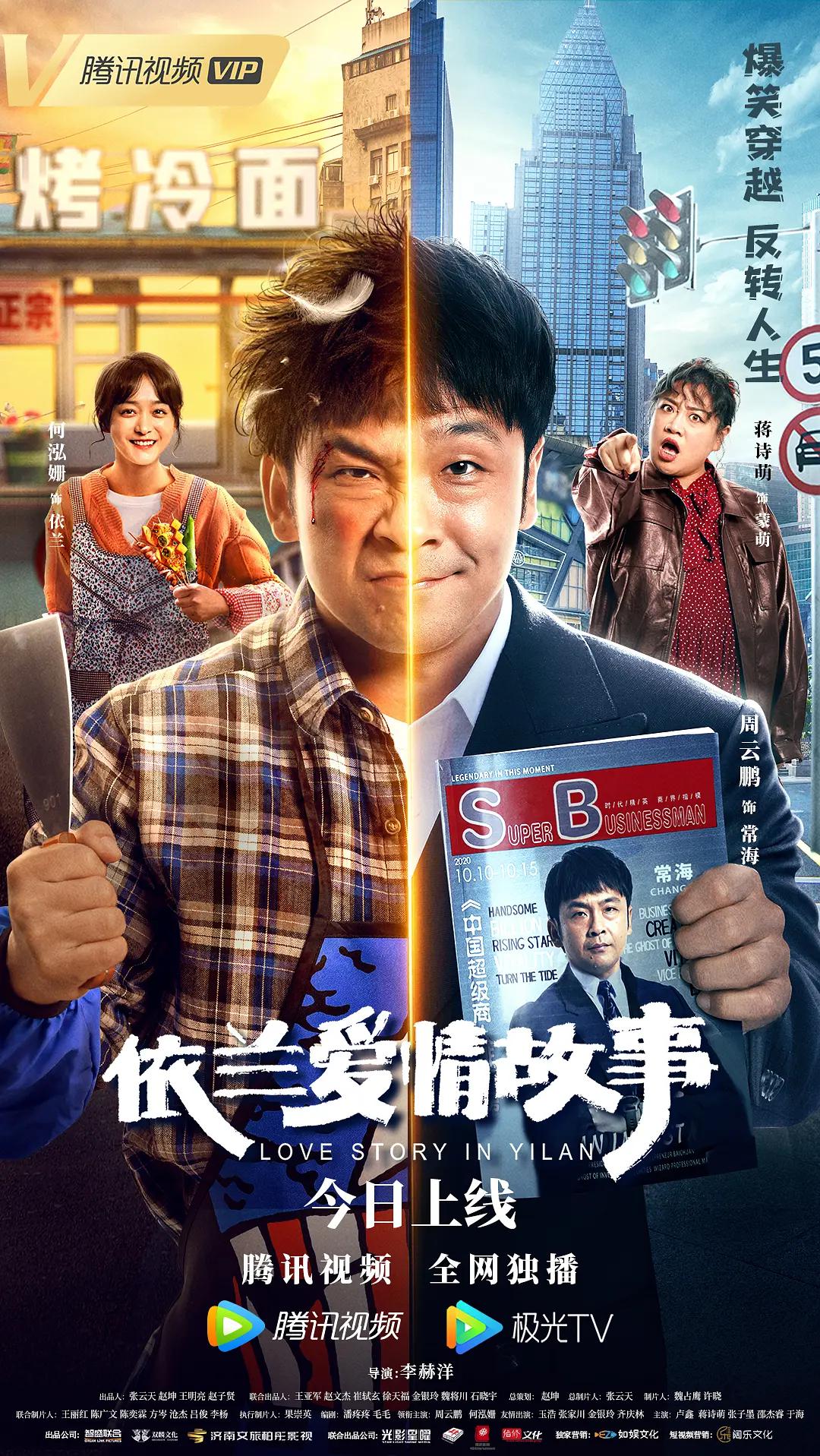 两个人的完整视频