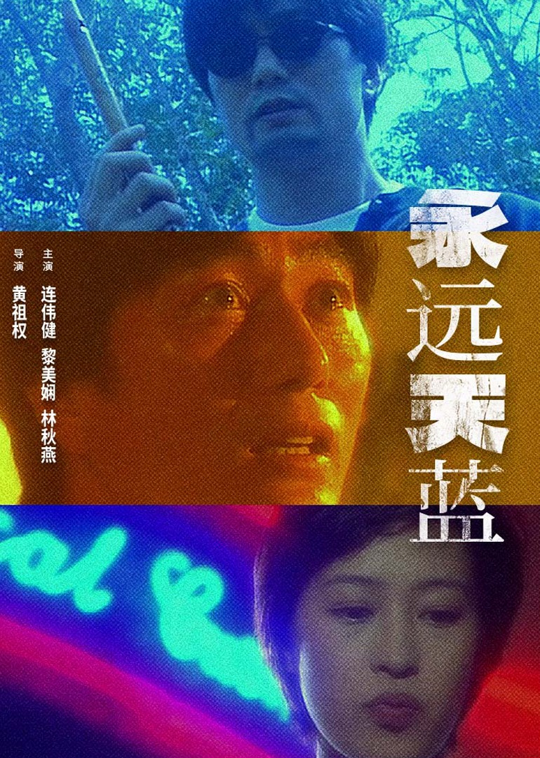 久久综合九色综合欧洲98