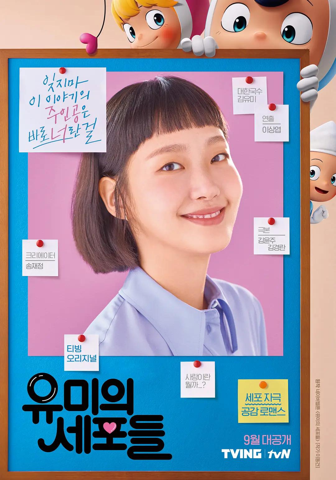 亚洲国产香蕉碰碰人人 - BD英语电视剧在线观看