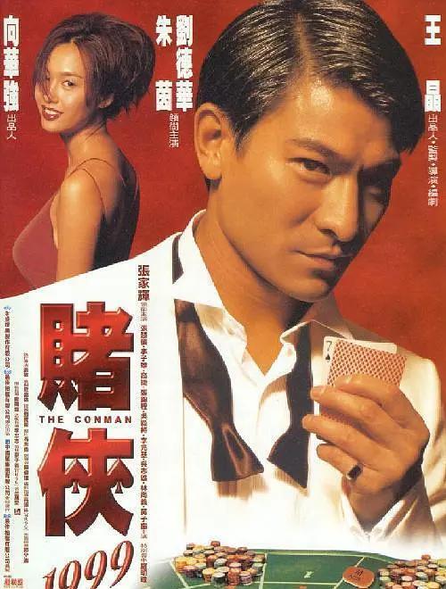 久久不射电影院